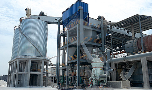 安徽某电厂年产20万吨石灰石粉脱硫剂